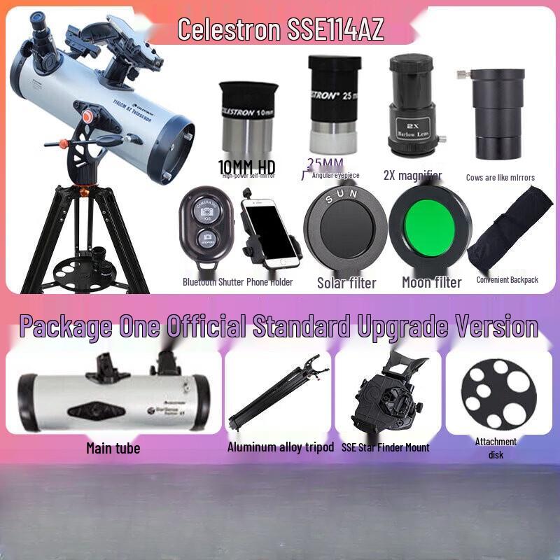 Celestron LCM114 Профессиональный астрономический телескоп