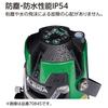 Shinwa Sokutei Laser Level LASER ROBO LEXIA 31 Green 70843