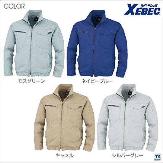 XEBEC XEBEC Одежда с кондиционером TM Антистатичный Блузон с длинным рукавом XE98012 81 Верблюжий 4L