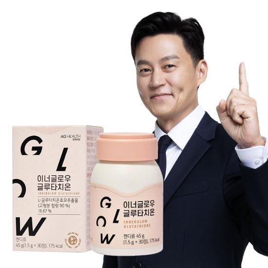 Anguk Health Inner Glow Глутатион 30 единиц (запас на 1 месяц)