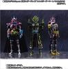 Bandai Камен Райдер Брейв Фэнтези Геймер Уровень 50 S.H.Figuarts