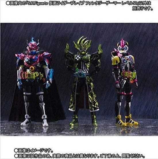 Bandai Камен Райдер Брейв Фэнтези Геймер Уровень 50 S.H.Figuarts