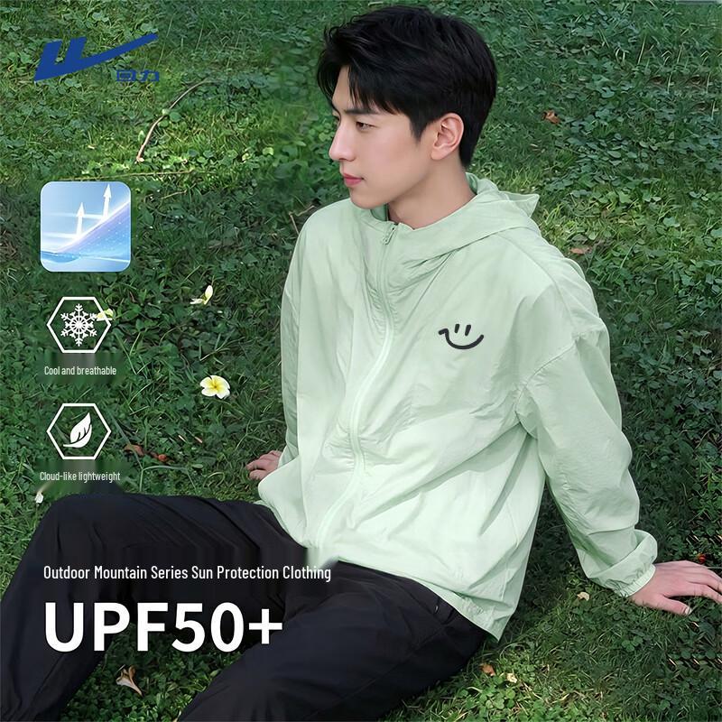 Warrior Lightweight Sun Protection Sports Jacket