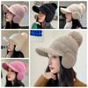 Solid Color Earflaps Hat Windproof Knitted Baseball Hat Fashion Plush Peaked Cap  Ladies