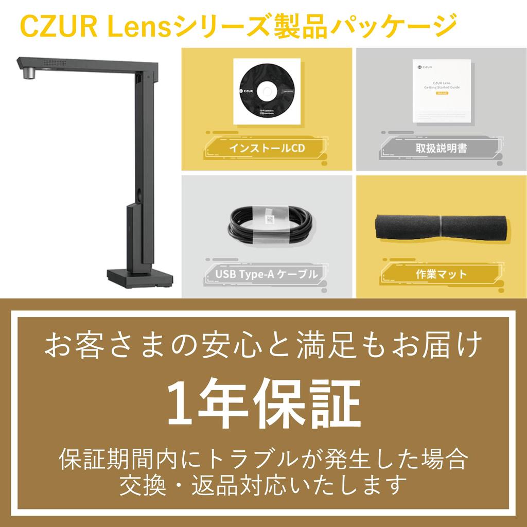 CZUR 12-мегапиксельный сканер документов, совместимый с законом об электронном бухгалтерском учете, совместимый только с Японией, сканер формата A4, совместимый с Zoom Skype