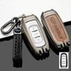 Geely Vision Ключ: Подходит для моделей Binrui X3GL, Xindi Borui, Hao, Boyue, Xingrui GS, Haoyue XX6 и Binyue.