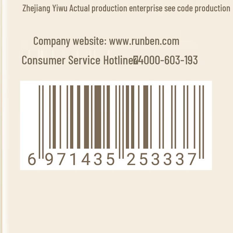 RUNBEN Baby Egg Yolk Oil Special Care Cream