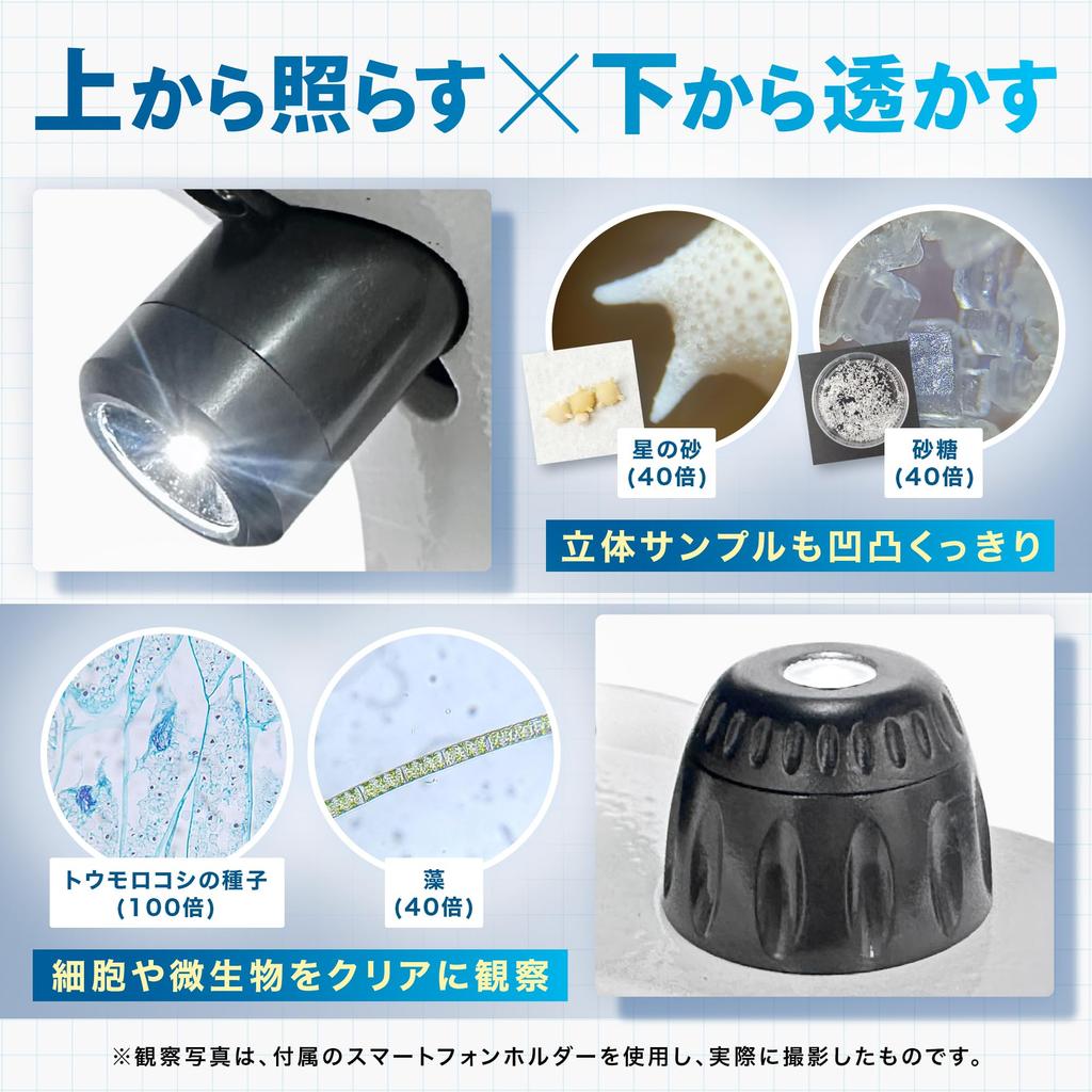 FieldNew Binocular Biological Microscope [Starter Guide Included]  40X-1000X, Mechanical Stage, Upper and Lower LED Lights  For Elementary School