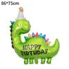 Dinosaur Balloon Cute Crown Dinosaur Theme Party Decoration Children'S Birthday Aluminum Foil Balloon