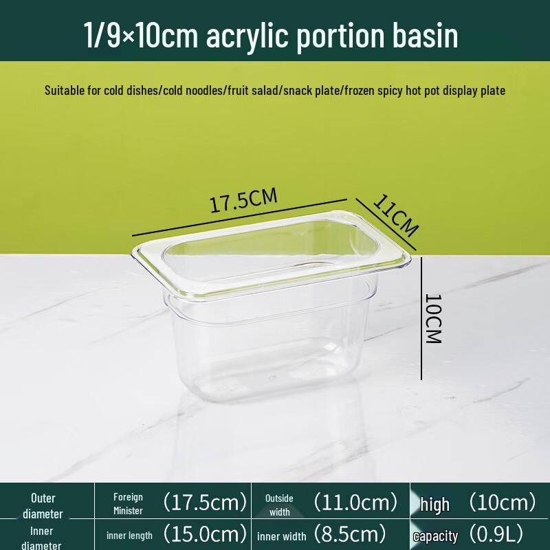 Clear Acrylic Food Pans