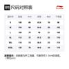 Li Ning Коллекция спортивной моды Мужские футболки Черный Круглый вырез Умеренный Прямой крой AHSP493-2