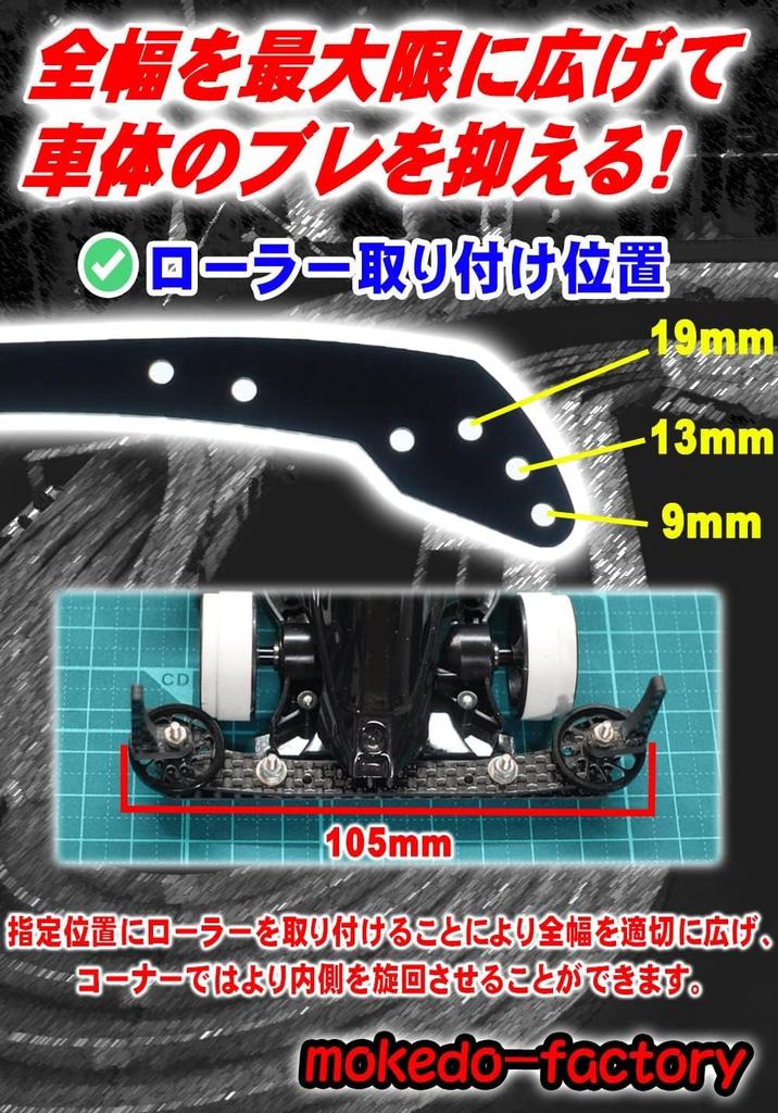 Передний бампер mokedo-factory карбоновый дуговой элемент карбоновая обработка основание полный капот передняя стойка 1,5 мм (12 шт.)