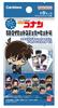 Bandai Detective Conan SD Die-Cut Sticker Set 4 (Pack) (BOX) 20 Packs