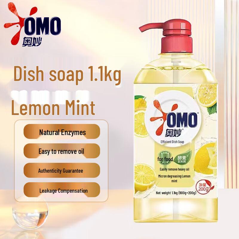 OMO Concentrated Enzyme Dish Soap Value Pack