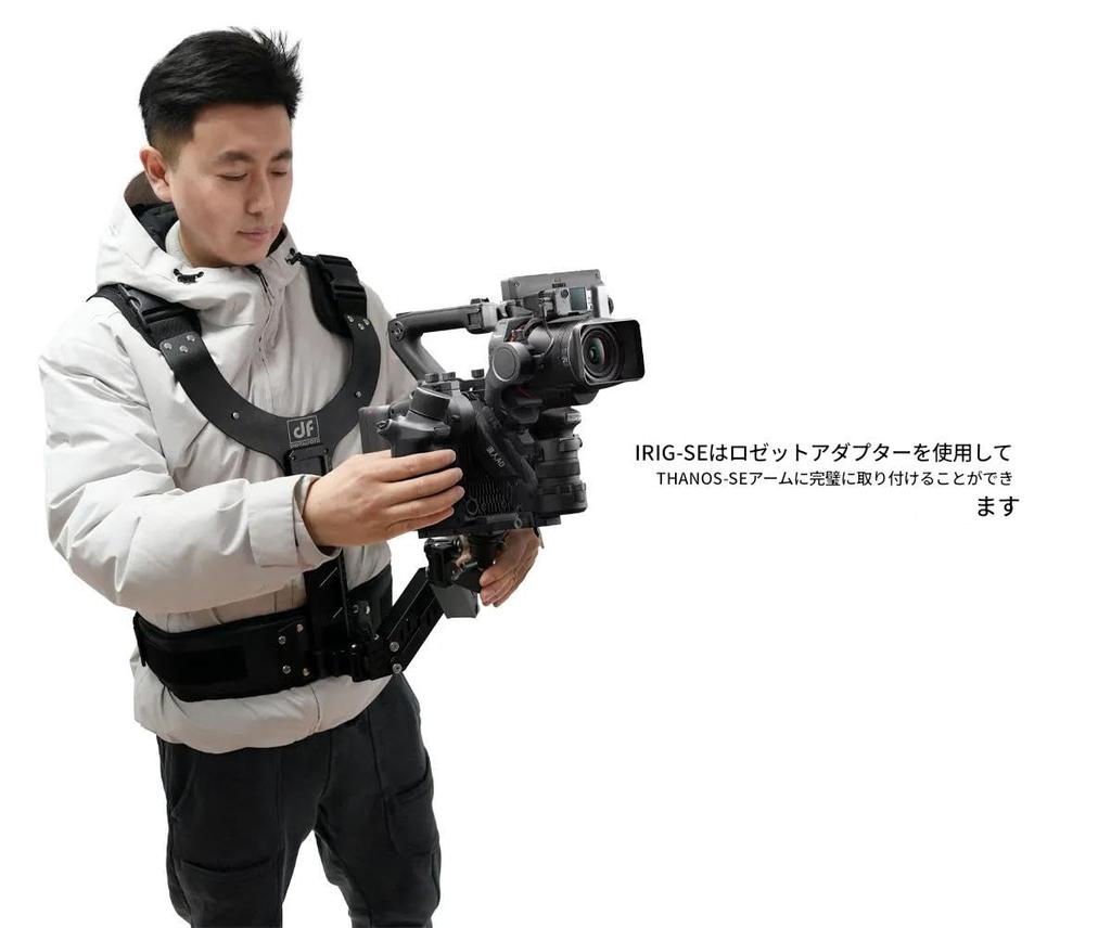 DF DIGITALFOTO IRIG-SE Жилет-стабилизатор Steadicam с быстросъемным адаптером и поворотным шаровым соединением для Ronin RS2 RS3 Crane 3S 2S 12 13