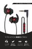 You Can Listen While You Sleep Sleeping Dedicated Silicone Sleeping Hurt Your Comes with Remote Supports Volume Sound Earphone Head Earphone8t