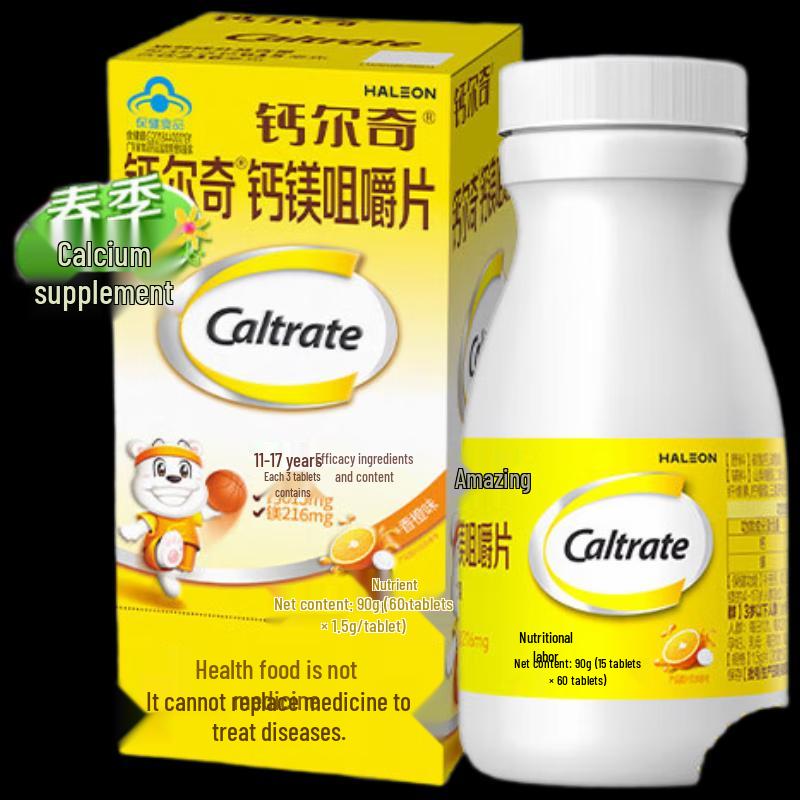 Caltrate Teen Calcium & Magnesium Chewables (Orange, 2-Pack)