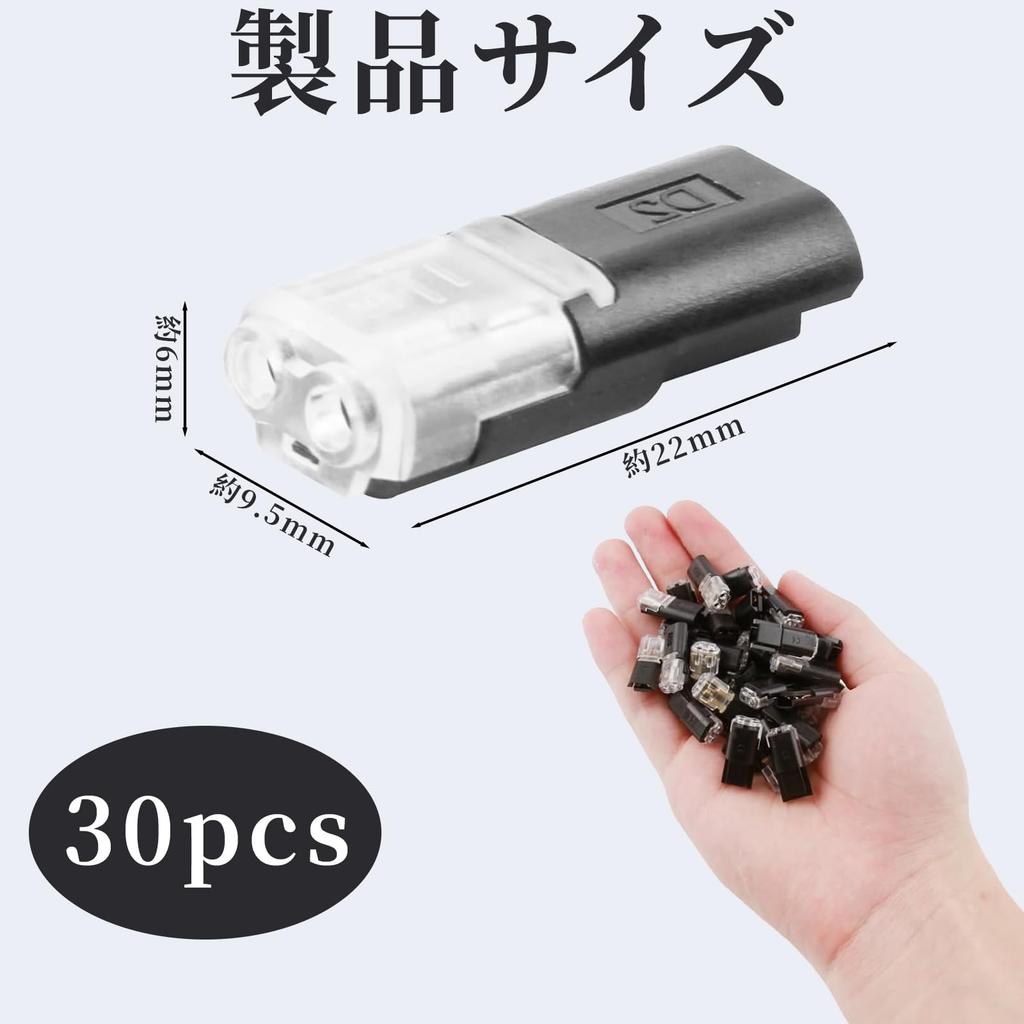 OTIMORA Wiring Connector, 2 Needle Low Voltage General Purpose Connector,