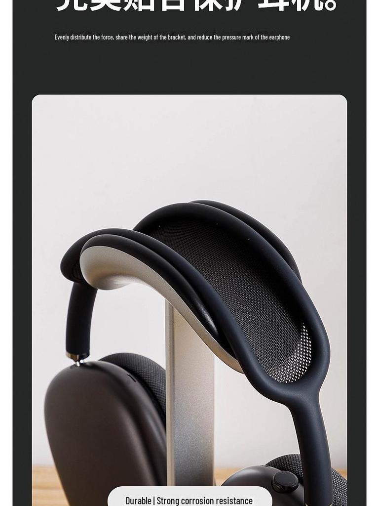 Aluminum Alloy Stand for AirPods Max - Desktop Storage Rack