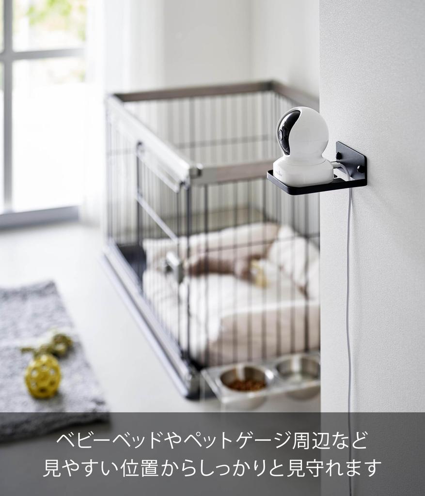 Yamazaki Smart Floating Storage Подставка для камеры из гипсокартона 9 см Ш x Г 4 см Модель 4089 Настенный (Включает пинцет), Черный, 11,5 см В, Настенный,