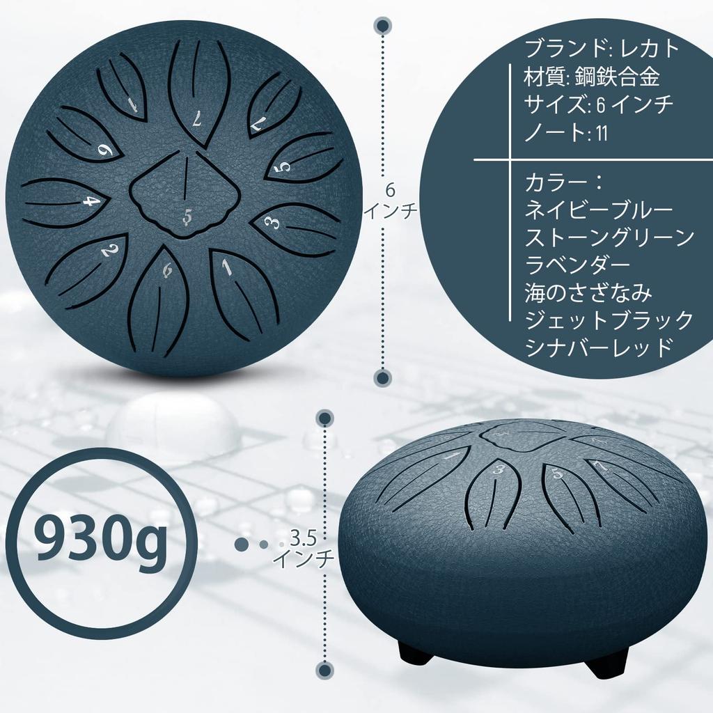 Steel Tongue Percussion Metal Drum for and Fatigue Includes Sheet Music and Storage Bag 11-Note Drum, 6-Inch, Instrument, Yoga, Meditation, Healing,