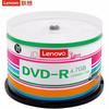 Lenovo 16x записываемых DVD-дисков 4,7 ГБ (50 шт.)