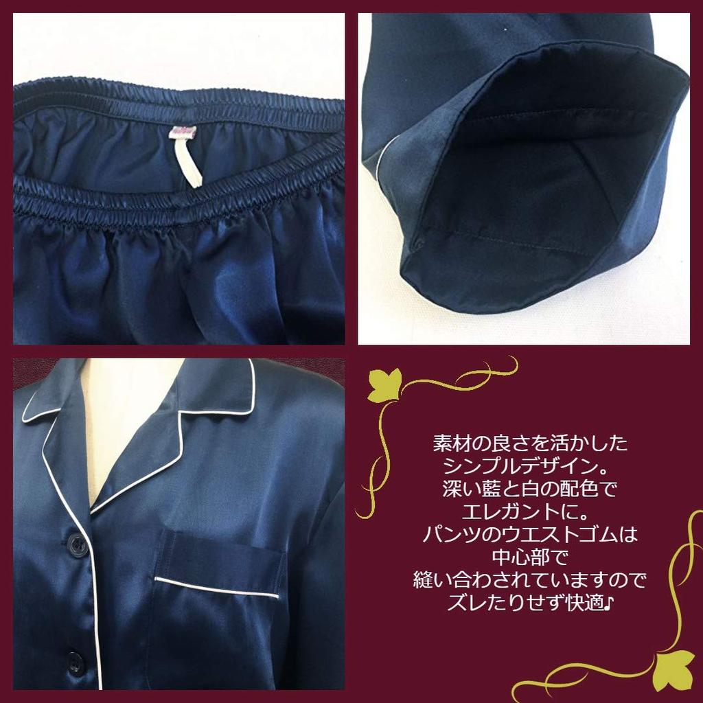 Long Indigo [Yumekairou] Women's Pajamas, 100% Silk, Satin, Sleeve, Simple, Bicolor, Plain, Piping, M-XL (L, Indigo)