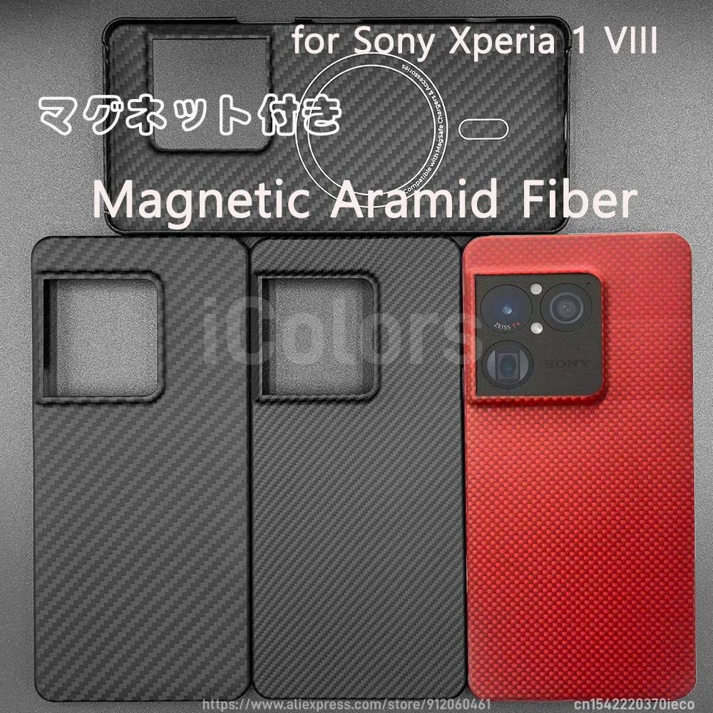 Для Sony Xperia 1 VIII Чехол из арамидного углеродного волокна Магнитный с MagSafe Чехол Ультратонкий Легкий Защитный Бронированный Чехол