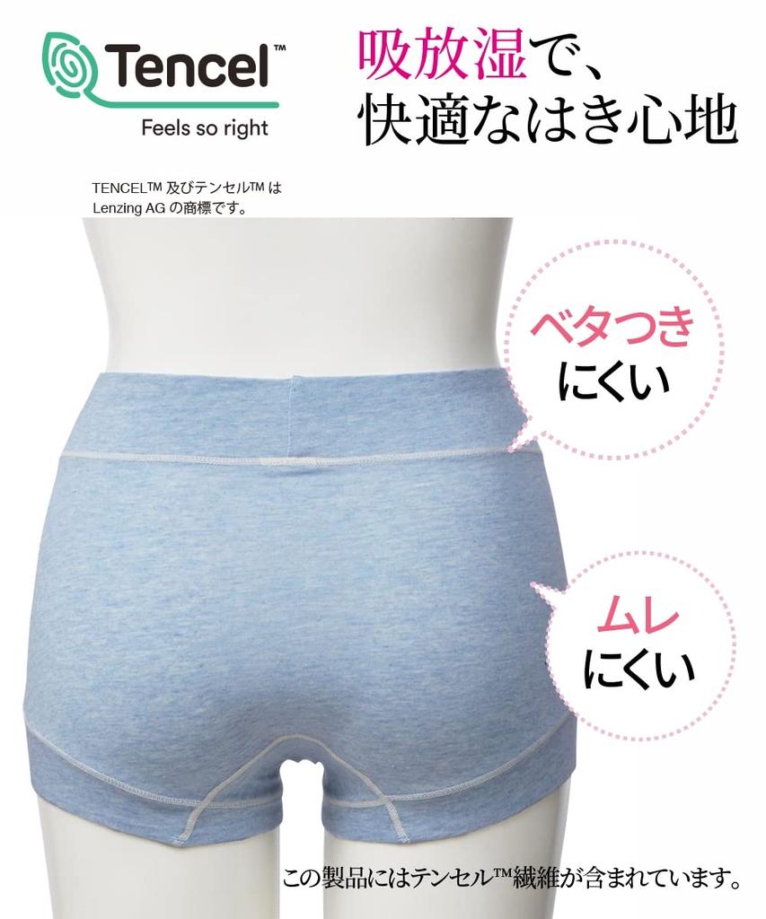 Короткие шорты с глубокими завышенными талией, хлопок TM, удобные в области живота и большие 8 л [Nissen], комплект из 4 предметов, талия, талия, смесь, эластичность, тенсел, волокно,