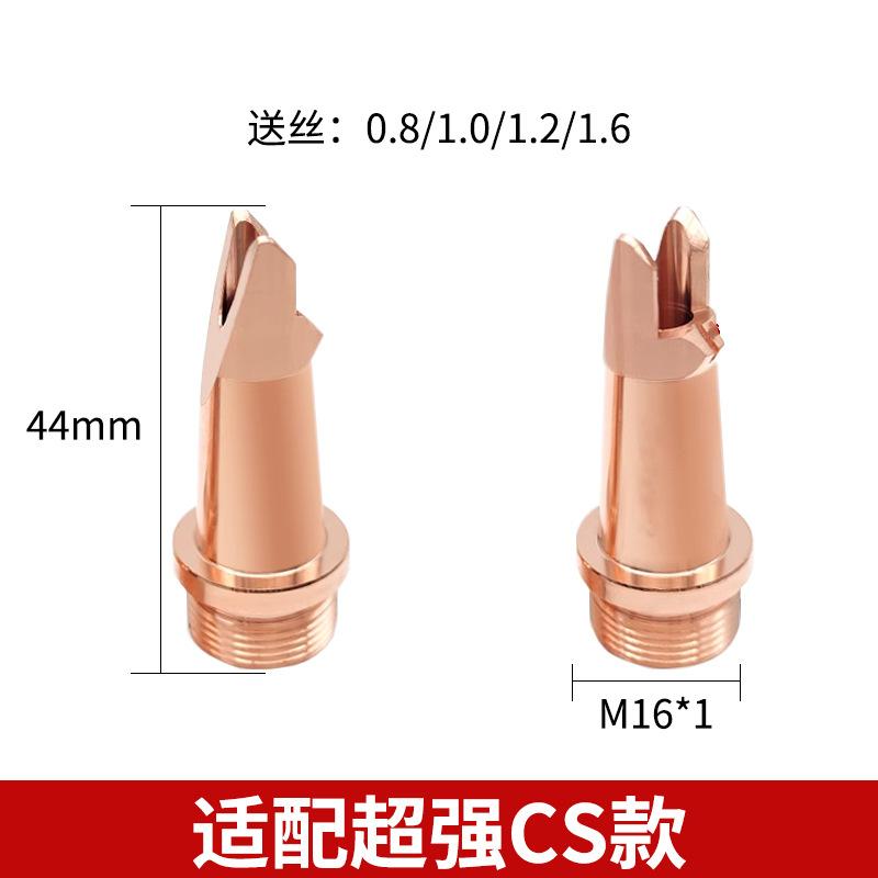 1 шт. Лазерная сварочная насадка M16 Для SUP20T SUP21T SUP23T HW980 HW970 Для Relfar