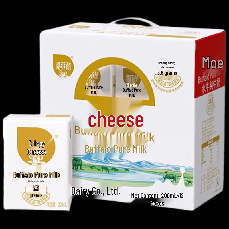 Baifeilao High Protein Buffalo Pure Milk