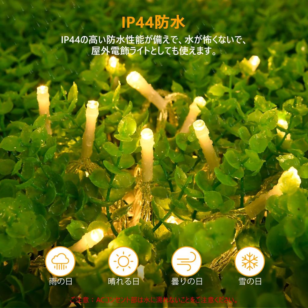 Dalugo LED String Lights, Straight, Christmas Lights, Outdoor, Waterproof, Christmas Tree Lights, 30M, 500 LEDs, Multiple Strings, 8 Lighting Modes,