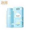 Детский солнцезащитный крем Runben SPF20