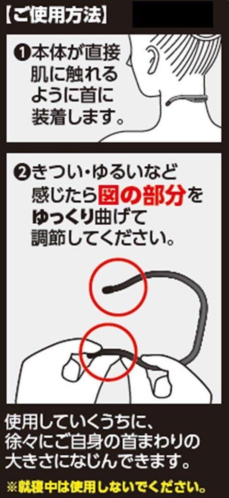 PIP MAGNENECK Жемчужно-черный/черный (PIP MAGNENECK,Жемчужно-черный)