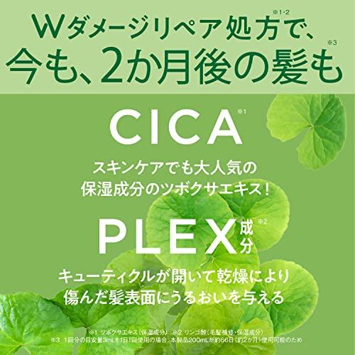 CICA HOLIC Легкое Увлажняющее Восстанавливающее Концентрированное Средство Рефил 350 мл