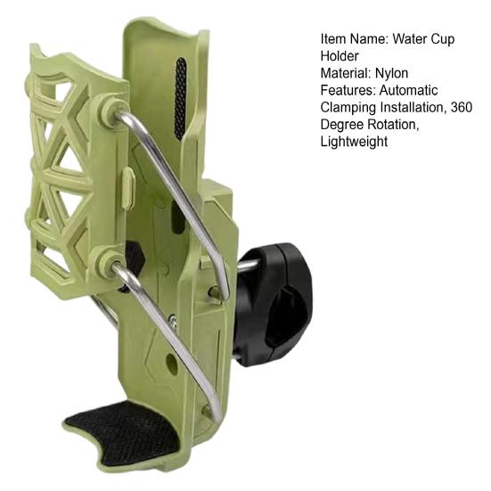 Адаптивный держатель для велосипедной бутылки с водой Автоматический зажим Вращающийся на 360 градусов Держатель для бутылки для чашки диаметром 2''-3'' Легкий велосипедный аксессуар