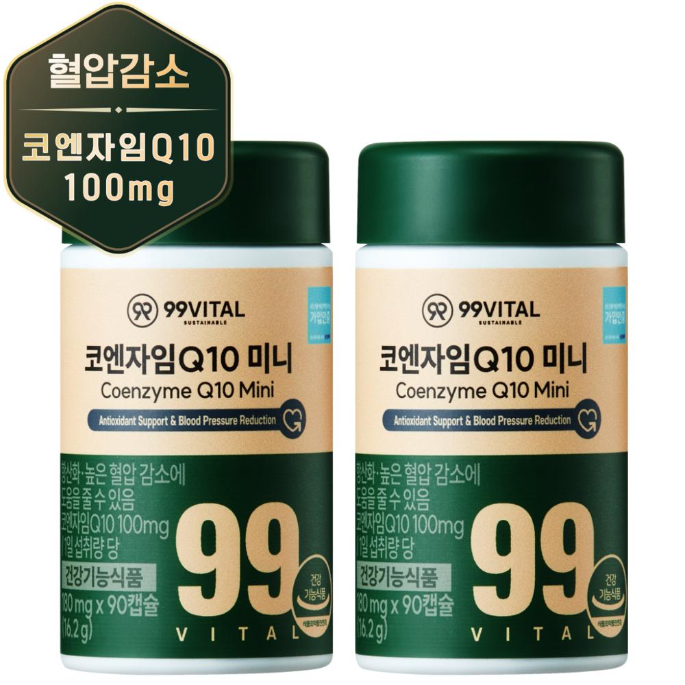 99 Vital CoQ10 Coenzyme Q10 Mini 2 pcs 90 Tablets