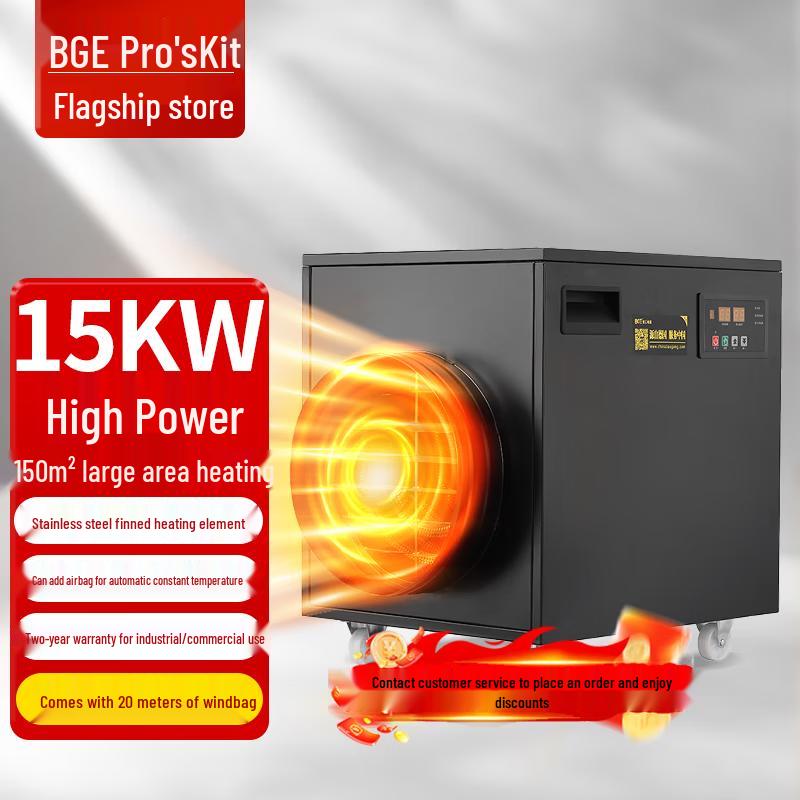BGE 15KW Industrial Electric Fan Heater