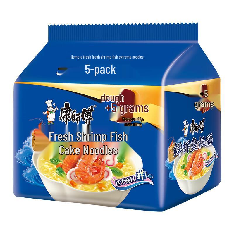 Master Kong Classic Instant Noodles