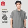 MINISO Мужская повседневная рубашка-поло с защитой от складок и быстрым высыханием
