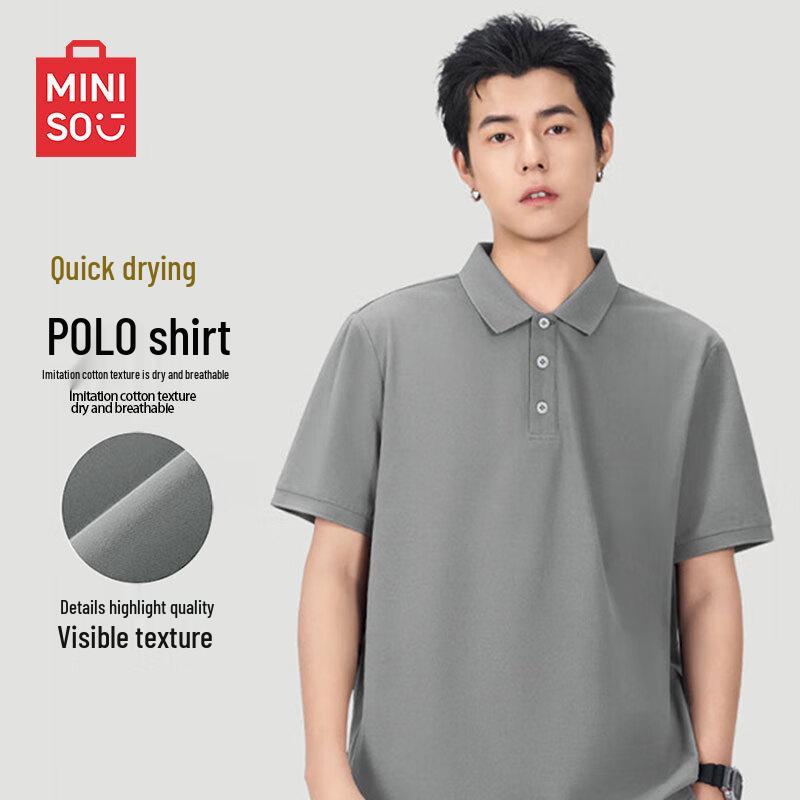 MINISO Мужская повседневная рубашка-поло с защитой от складок и быстрым высыханием