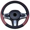 Universal Anti-Slip Carbon Fiber Steering Wheel Cover, Sweat-Absorbent, Leather, 4-Seasons Car Interior Protection