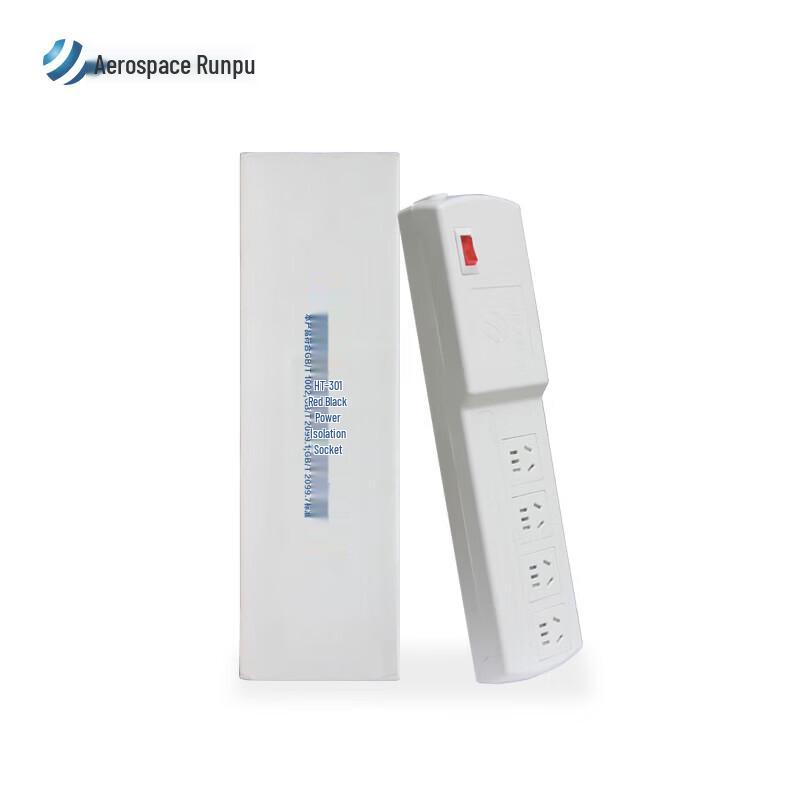 Aerospace Runpu HT-301 Power Isolation Socket CN plug (adapter included)