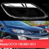 Для Mazda CX7 CX-7 2007-2013 Крышка фары Замена стекла линзы автомобильной фары Передний плафон Автомобильный корпус 2009 2010 2011 2012