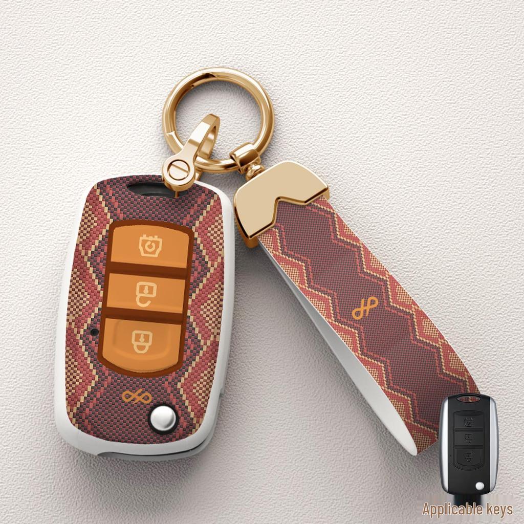 Protective Cover for Dongfeng Car Key: Fits Fengguang 580, S560, MINIEV, ix5, and Fengshen AX7 Models