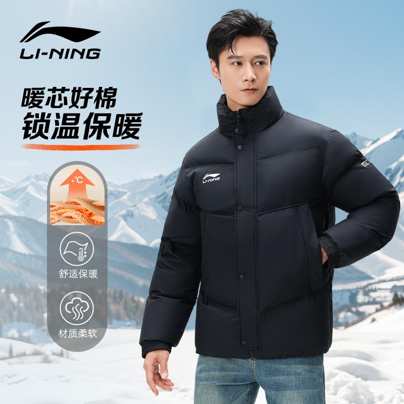 Пуховики Li Ning Унисекс С воротником-стойкой Умеренный YJMV031-1