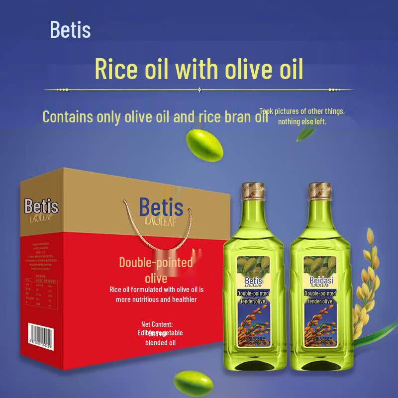 BETIS Extra Virgin Olive Oil & Rice Bran Oil Gift Box (2 x 508ml)