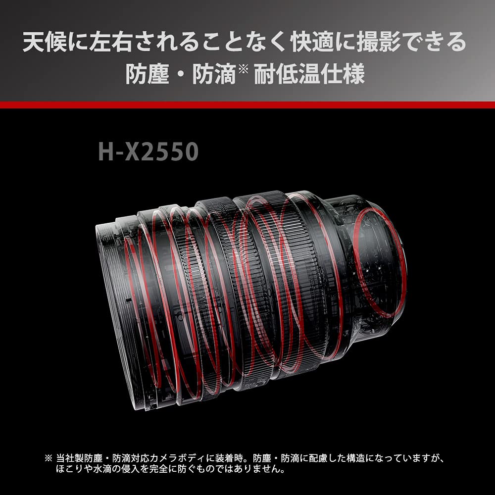 Panasonic Large Aperture Telephoto Zoom Lens for Micro Four Thirds Lumix LEICA DG VARIO-SUMMILUX 25-50mm/F1.7 ASPH. H-X2550