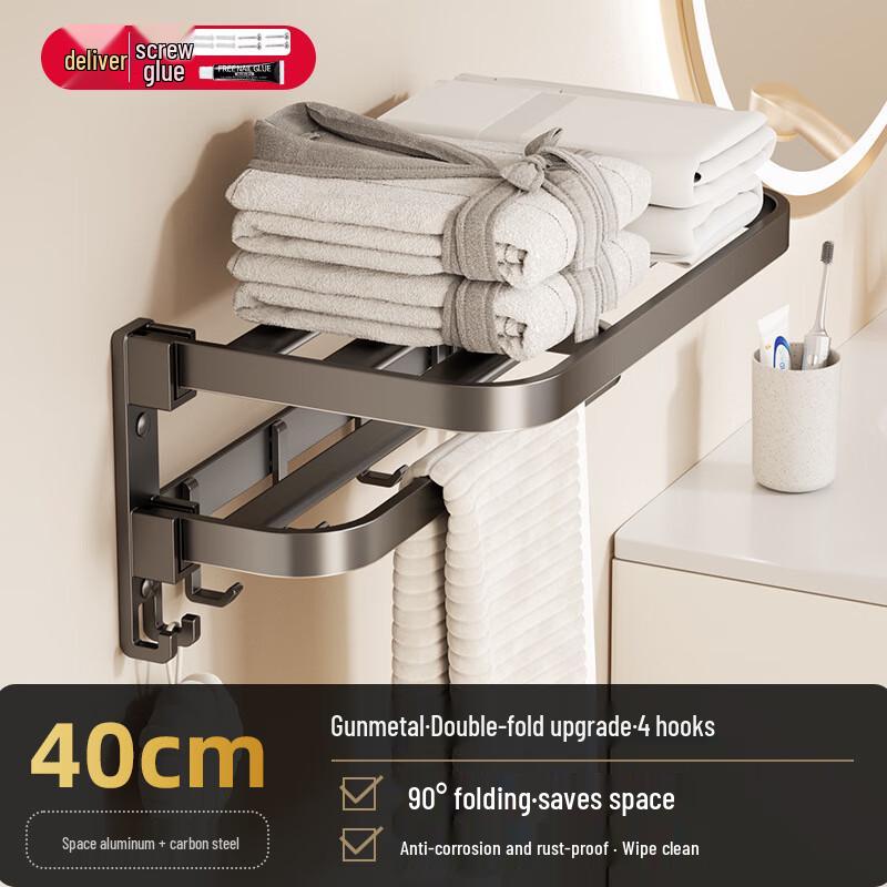 DANLE Punch-Free Wall-Mounted Gunmetal Grey Towel Rack & Storage Shelf