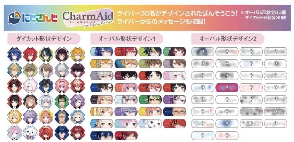 BANDAI CharmAid Nijisanji КОРОБКА Для лиц от 15 лет том 1 (20 упаковок)